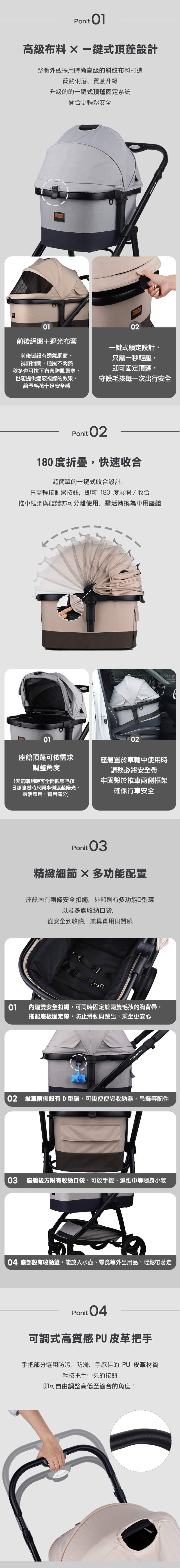 悠步可分離式寵物推車(L)