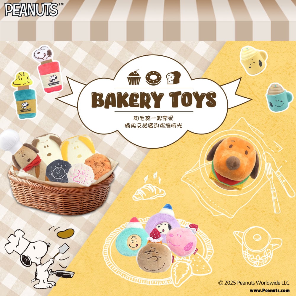 Bakery toys