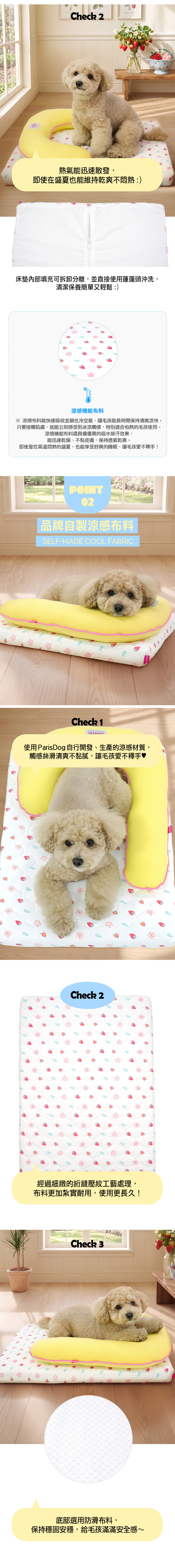 甜美草莓涼感床墊枕頭組