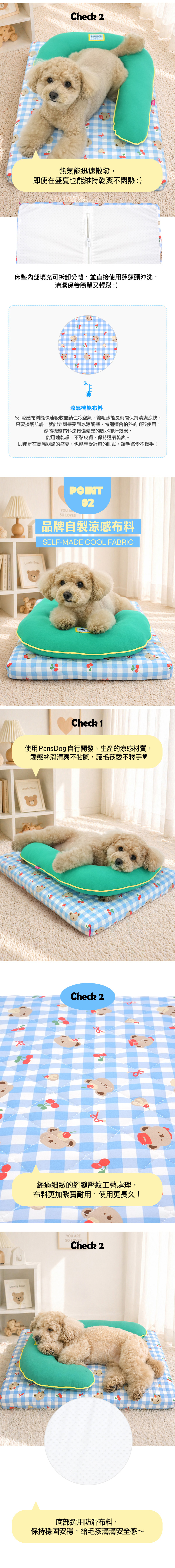 廚師小熊涼感床墊枕頭組