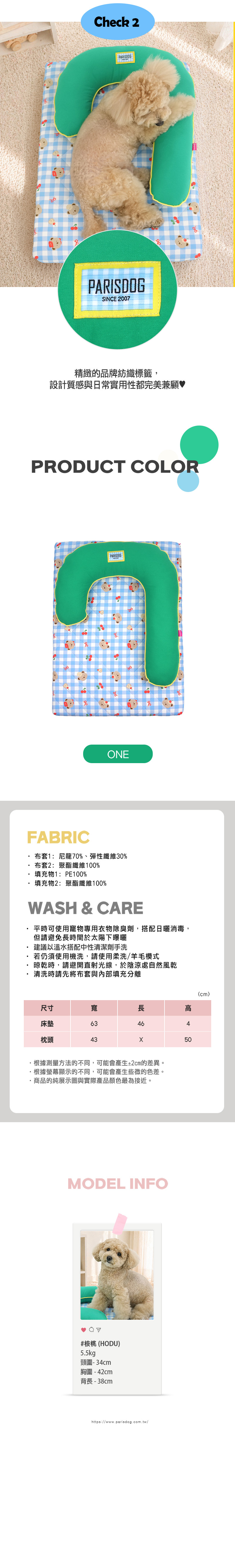 廚師小熊涼感床墊枕頭組